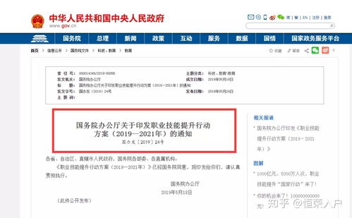 好消息 系統(tǒng)集成證書申請入戶，還可領取1500元補貼